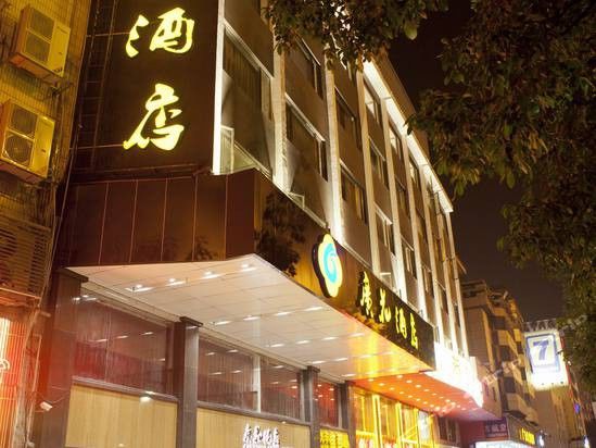 Boman Hotel Γκουανγκζού Εξωτερικό φωτογραφία